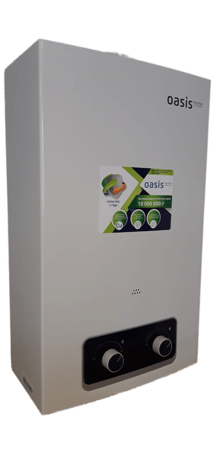 Газовая колонка OASIS HOME V-20W
