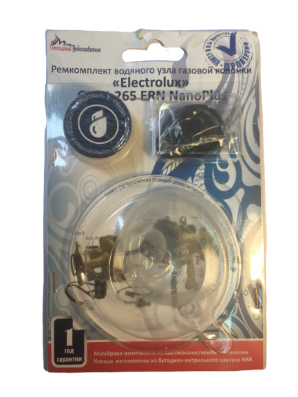 Ремкомплект водяного узла Electrolux GWN 265 ERN, GWH 10 High Performance