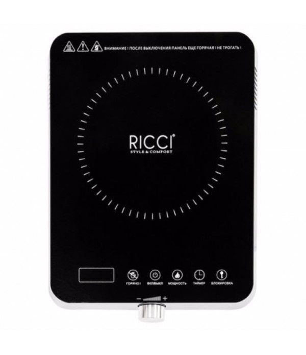 Инфракрасная плита RICCI RS-Н20 (настольная)